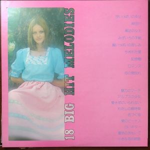 Yujiro Mabuchi '68 All Stars 18 Big Hit Melodies Vinyl Lp '73